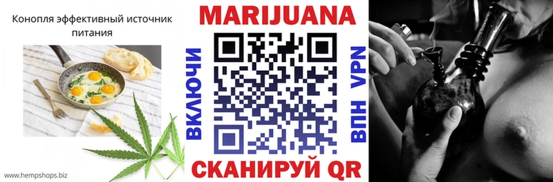 Еда ТГК марихуана  Каргат 
