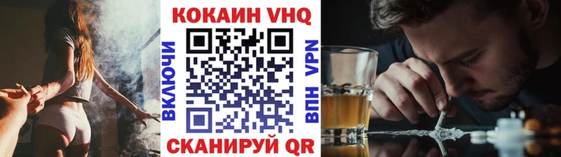 COCAIN Fish Scale  как найти закладки  Каргат 