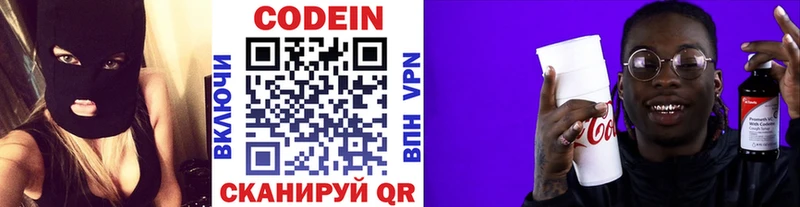 купить   Каргат  Кодеин напиток Lean (лин) 