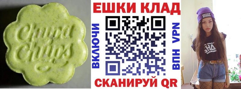 Экстази диски продажа наркотиков Каргат