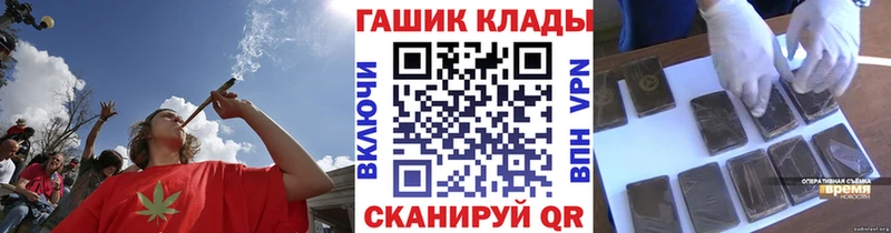 ГАШ ice o lator  сколько стоит  Каргат 