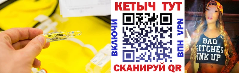 мориарти формула Каргат Кетамин VHQ где купить