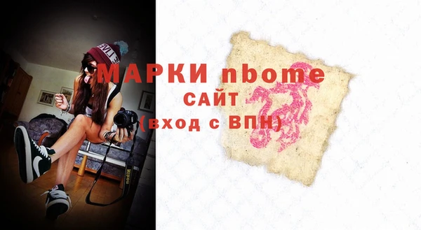 эйфоретик Алексеевка