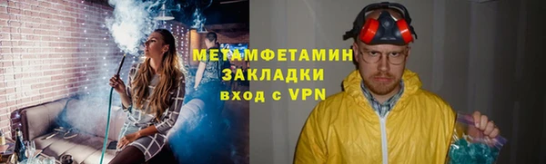 наркотики Алзамай
