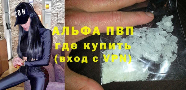 марихуана Алексин