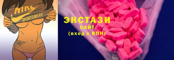 эйфоретик Алексеевка