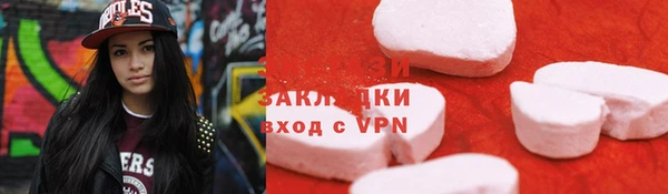 эйфоретик Алексеевка