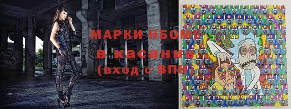 эйфоретик Алексеевка