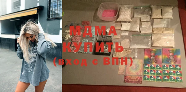 наркотики Алзамай
