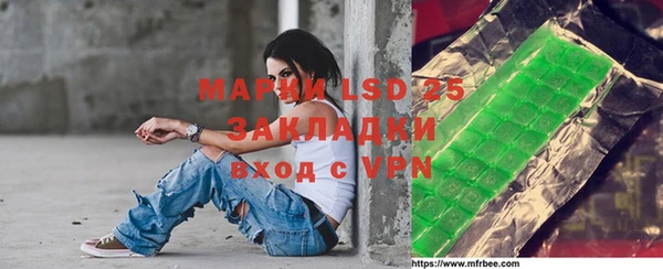 марихуана Алексин