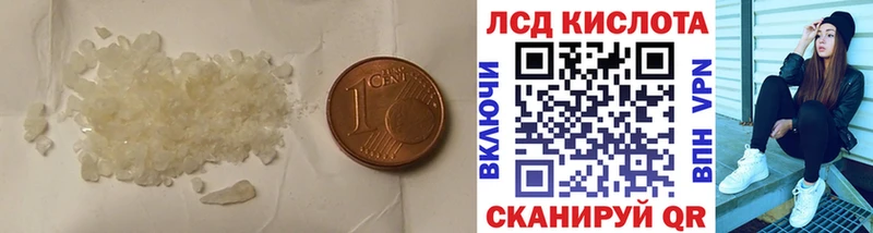 Лсд 25 экстази ecstasy  Каргат 