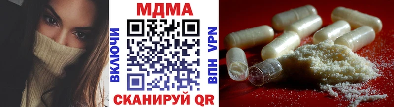 ссылка на мегу рабочий сайт  Каргат  МДМА Molly  где купить наркотик 