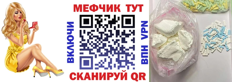 МЕФ мука  Каргат 