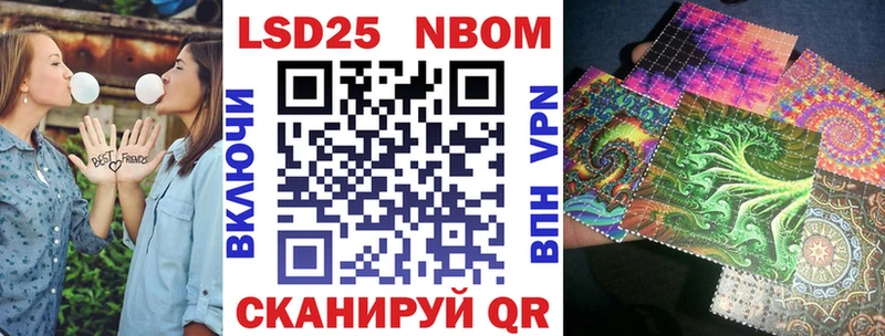 Марки N-bome 1,8мг  Каргат 
