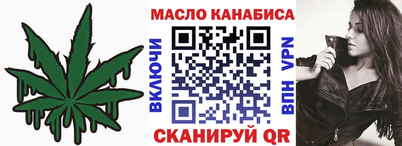Дистиллят ТГК Wax  кракен   Каргат 