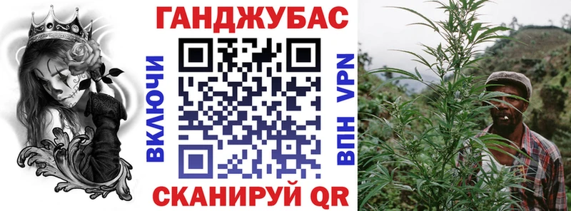 где купить наркоту darknet состав Конопля OG Kush Каргат